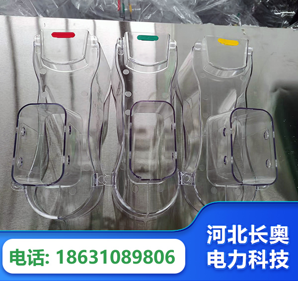 崇左透明绝缘护罩