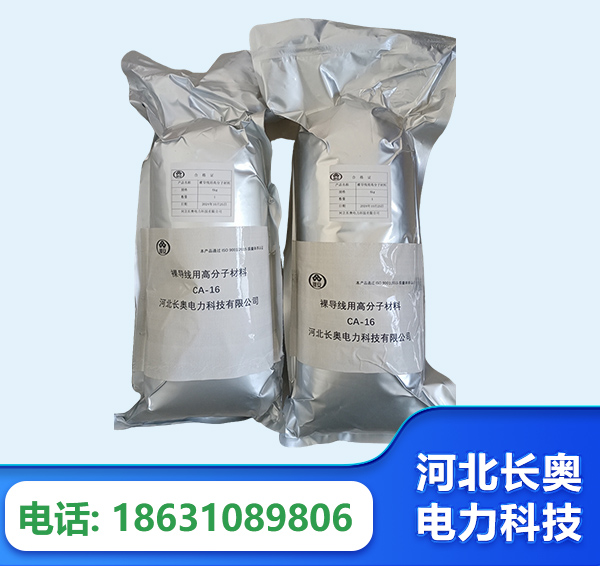 崇左机器人覆涂用料