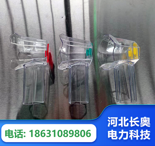 崇左透明绝缘护罩