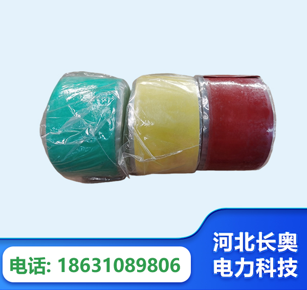 崇左绝缘自粘带